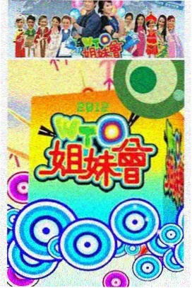 佳木斯健身操完整版第1套标准版跟练